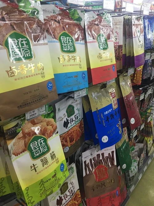 豐臺(tái)新開(kāi)一家便民超市 東西有多豐富,價(jià)錢(qián)有多便宜