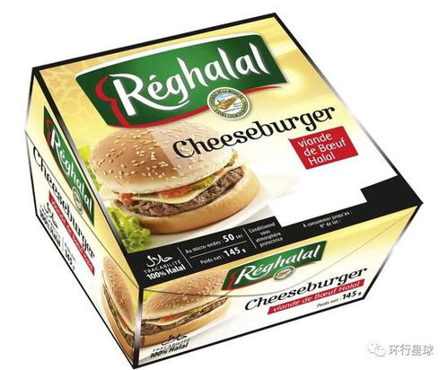 清真食品，正在占領(lǐng)法國(guó)市場(chǎng) 以雨軒齋為例