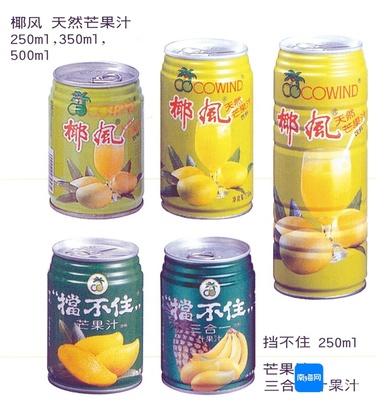 瓊式飲料進(jìn)化史 一口清涼消酷暑，手機(jī)軟硬件開發(fā)與銷售