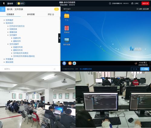 與時(shí)俱進(jìn) 潤(rùn)物無(wú)聲 大學(xué)計(jì)算機(jī)課內(nèi)實(shí)驗(yàn)課程思政紀(jì)實(shí)——以手機(jī)軟硬件開(kāi)發(fā)與銷(xiāo)售為例