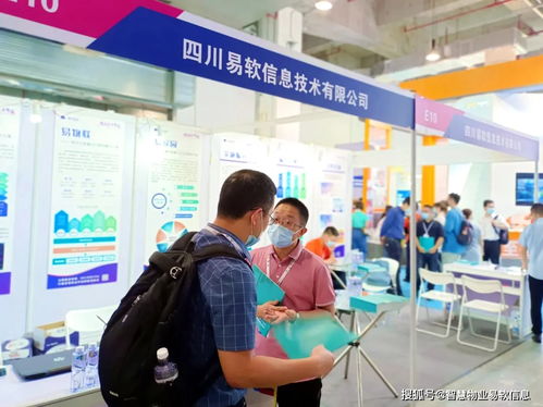 易軟為美好社區賦能 物業信息化全生態鏈產品亮相上海物博會展示行業智慧標桿